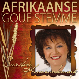 ดาวน์โหลดและฟังเพลง Lang Maer Blondman พร้อมเนื้อเพลงจาก Carike Keuzenkamp