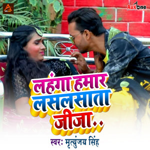 Listen to Lahanga Hamar Laslsata Jija song with lyrics from Mritunjay Singh