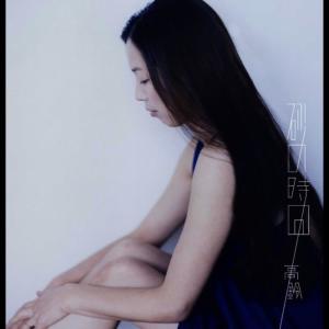 ดาวน์โหลดและฟังเพลง Ano_Uchihe_Kaerou พร้อมเนื้อเพลงจาก Callin