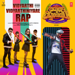 Vijeth Krishna的專輯Vidyarthi Vidyarthiniyare Rap (From "Vidyarthi Vidyarthiniyare")