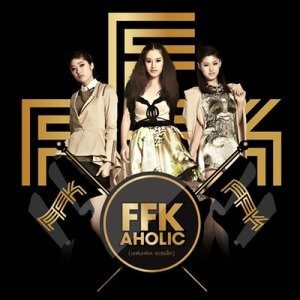 ดาวน์โหลดและฟังเพลง Loveaholic พร้อมเนื้อเพลงจาก Faye Fang Kaew