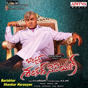 Listen to Mounam song with lyrics from Sumangali