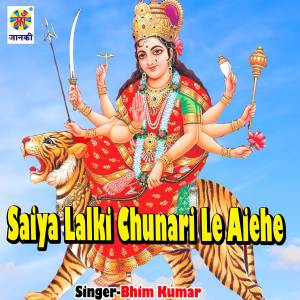 Album Saiya Lalki Chunari Le Aiehe from Bhim Kumar