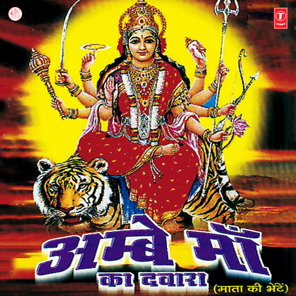 Kabhi Dhoop Kabhi Chhaya Hai