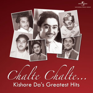 收聽Kishore Kumar的Pal Bhar Ke Liye (From "Johny Mera Naam")歌詞歌曲