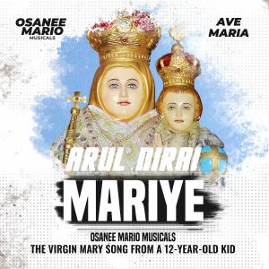 收聽Osanee Mario的Arul Nirai Mariye Song | Matha Songs Tamil | Matha Songs Tamil New | Arokia Matha Songs (feat. Vinaita Sivakumar) (Arokia Matha Songs)歌詞歌曲