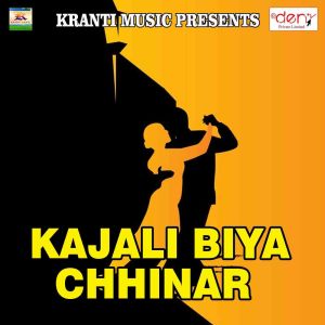 收聽Manish Pathak的Yar Rang Mat Dal歌詞歌曲