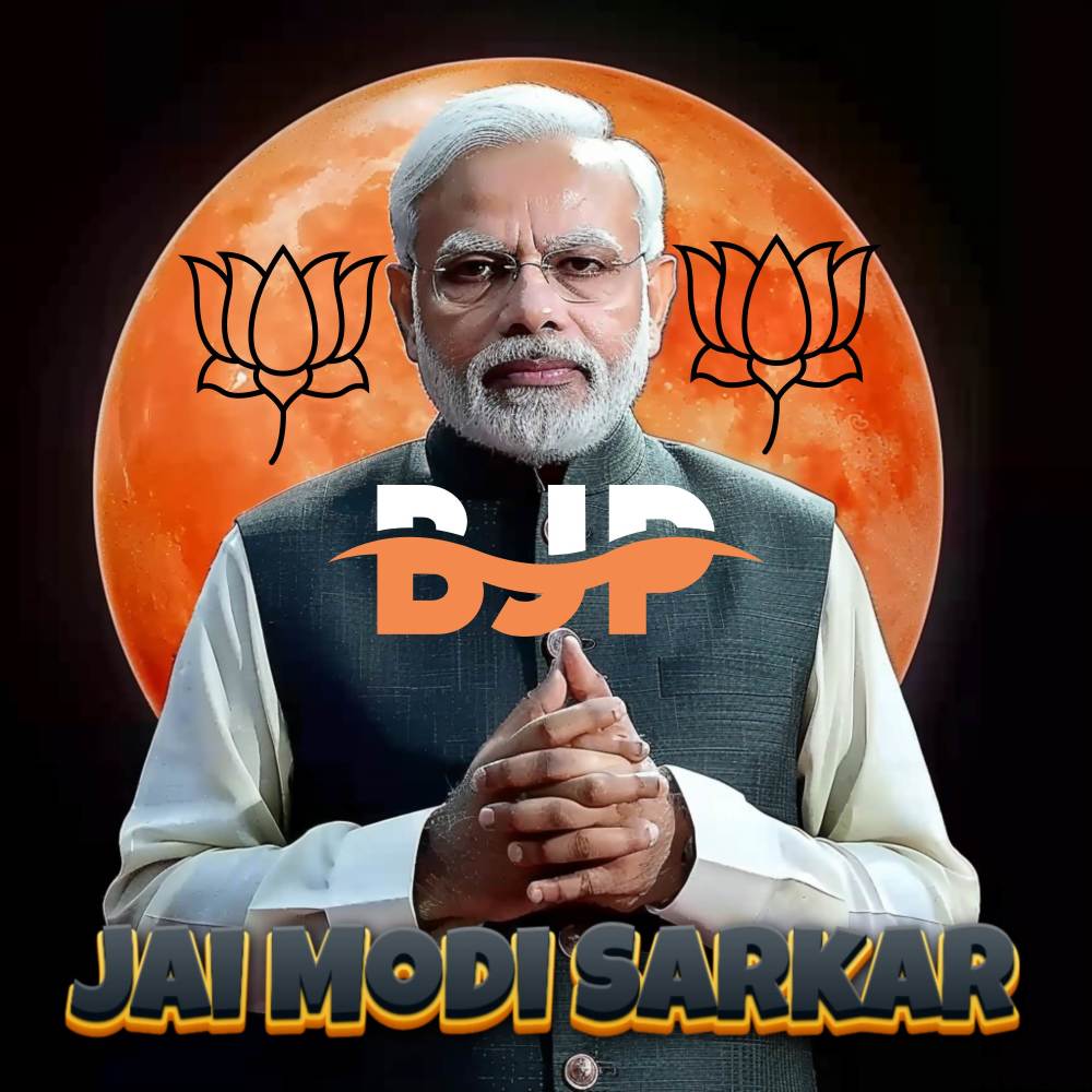 Modi Ji ke Saath Hum Ek Hain BJP Bhajan