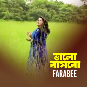 Listen to Valobashbo song with lyrics from Farabee