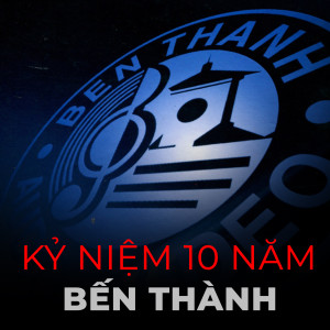 ดาวน์โหลดและฟังเพลง Hãy đàn lên พร้อมเนื้อเพลงจาก Trang Kim Yến