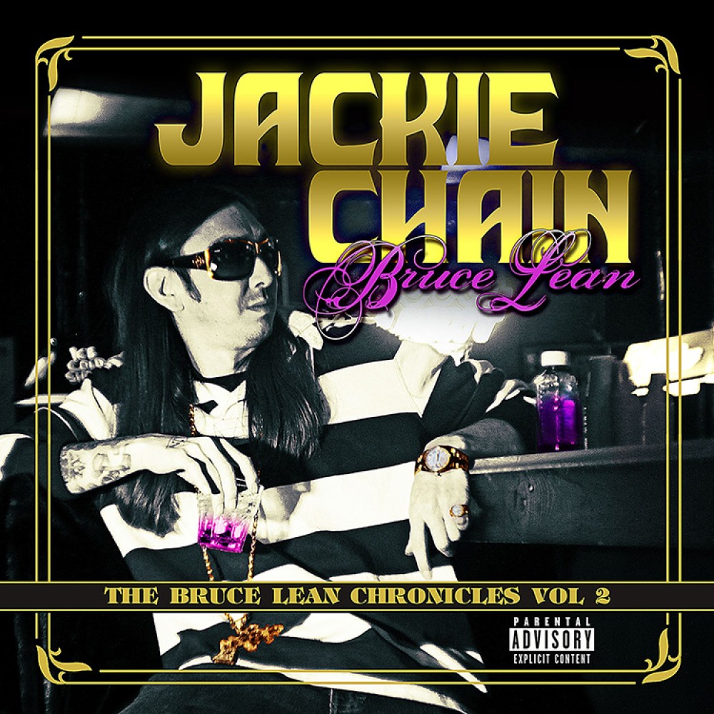 The Sound (Explicit)