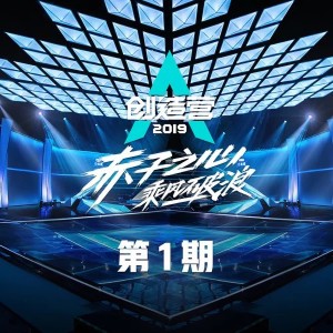 ดาวน์โหลดและฟังเพลง 情深深雨濛濛 (Live) พร้อมเนื้อเพลงจาก 翟潇闻