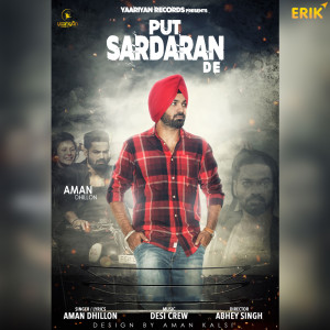 ดาวน์โหลดและฟังเพลง Put Sardaran De พร้อมเนื้อเพลงจาก Aman Dhillon