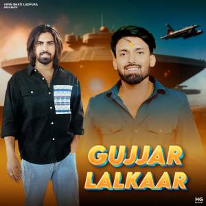 Album Gujjar Lalkaar from 