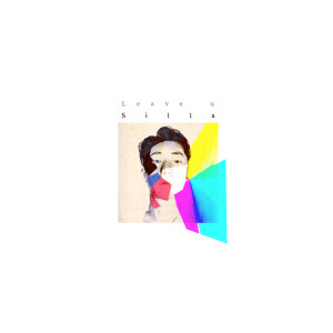 Silla的专辑비켜줄게