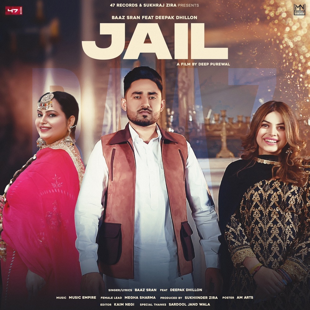 JAIL