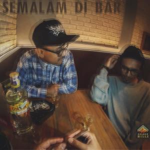 Album Semalam di Bar (feat. Dreamwerkz) (Explicit) from Insane