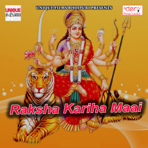 Listen to Suna Padal Godiya Hamar Ho song with lyrics from Raju Virat