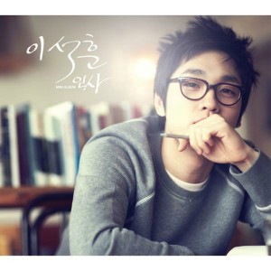 ดาวน์โหลดและฟังเพลง Goodbye My dearest Love พร้อมเนื้อเพลงจาก Lee Seok Hoon (SG Wannabe)