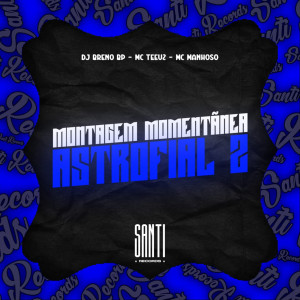 收聽DJ BRENO BP的Montagem Momentânea Astrofial 2 (Explicit)歌詞歌曲
