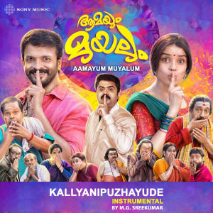 收聽M.G. Sreekumar的Kallyanipuzhayude (Instrumental)歌詞歌曲