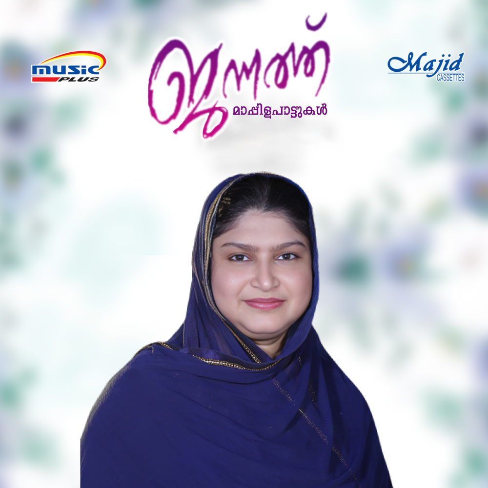 Ramalan Masam