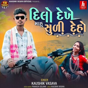 Album Dilo Dekhe Mahu Suli Deho from Kaushik Vasava