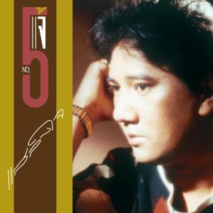ดาวน์โหลดและฟังเพลง ทิ้งไว้...ที่ทำงาน พร้อมเนื้อเพลงจาก แจ้ ดนุพล แก้วกาญจน์