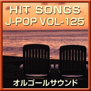 收聽Orgel Sound J-Pop的Yellow Pansy Street (Music Box)歌詞歌曲