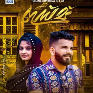 Listen to Ism song with lyrics from Usman Kottakkal