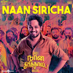 收聽Kaushik Krish的Naan Siricha (From "Naan Sirithal")歌詞歌曲