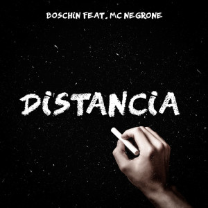 收听Boschin的Distância歌词歌曲
