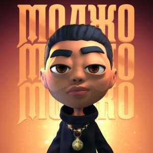 Listen to Молодой Dado (Explicit) song with lyrics from Dxcity