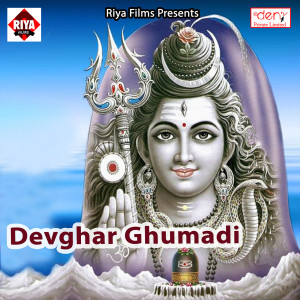 收聽Rupesh Premi Pandit的Hamra Se Mile Kab Aibu Ae Rani歌詞歌曲