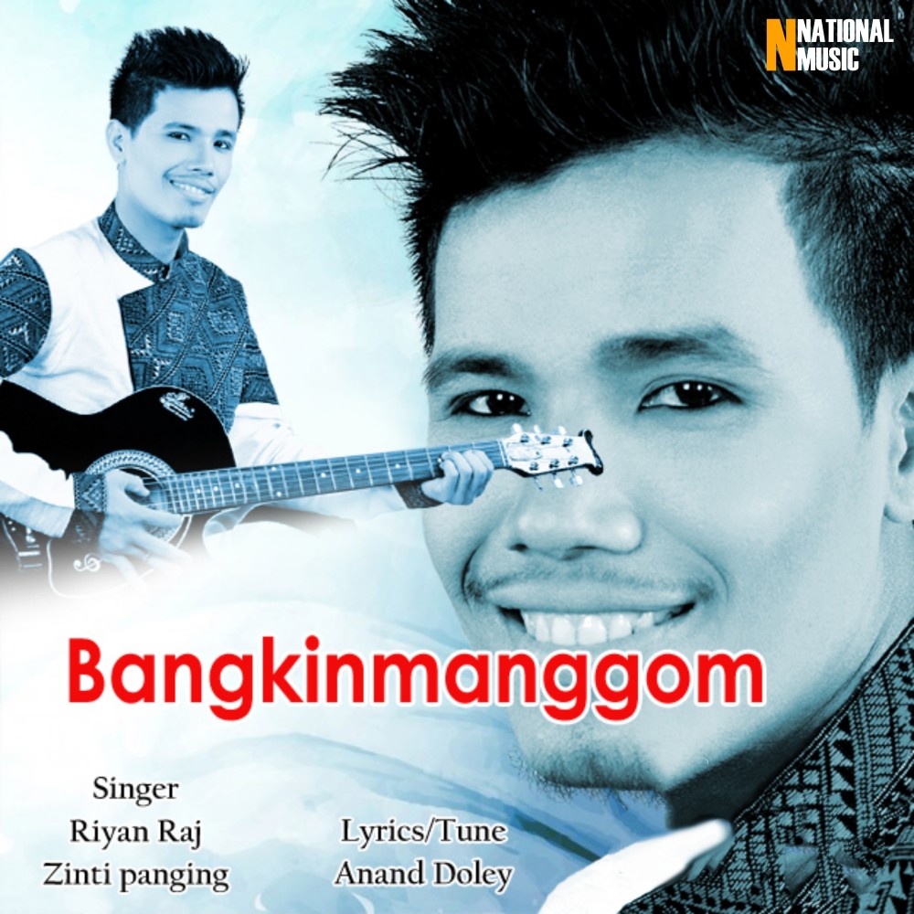 Bangkinmanggom