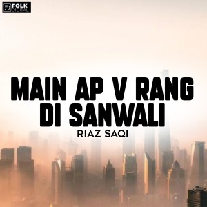Listen to Main Ap V Rang Di Sanwali song with lyrics from Riaz Saqi