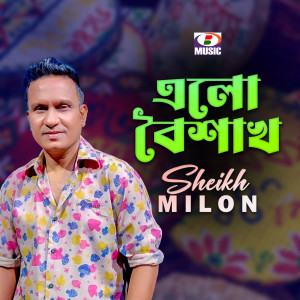 Listen to Elo Boishakh song with lyrics from Sheikh Milon