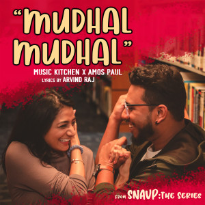 收听Music Kitchen的Mudhal Mudhal (From "Snavp: The Series")歌词歌曲