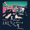 default album img