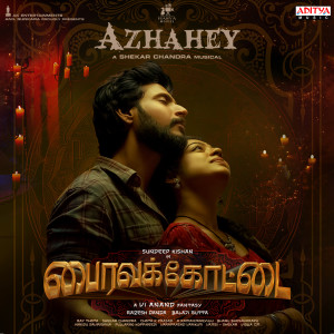 Listen to Azhahey (From "Bhairavakottai") song with lyrics from Shekar Chandra