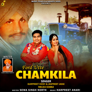 Album Ford Utte Chamkila from 