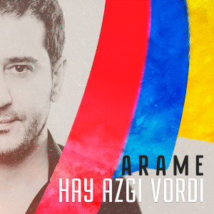 อัลบัม Hay Azgi Vordi ศิลปิน Arame