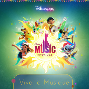 收聽Océane Demontis的Viva la Musique (Version Française)歌詞歌曲