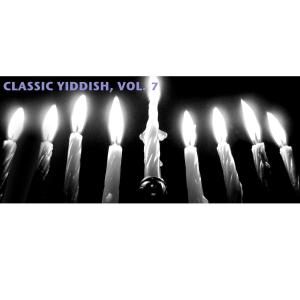 ดาวน์โหลดและฟังเพลง A nign on verter พร้อมเนื้อเพลงจาก Mikhail Epelbaum