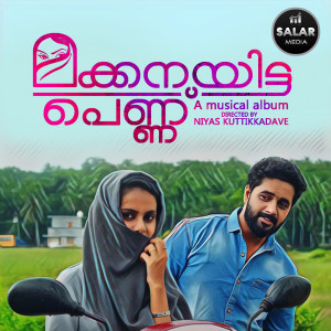 收聽Sakeer Husain KT的Karivalayittu Nee歌詞歌曲