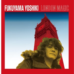 ดาวน์โหลดและฟังเพลง Hijikakeisu No Himawari พร้อมเนื้อเพลงจาก Fukuyama Yoshiki