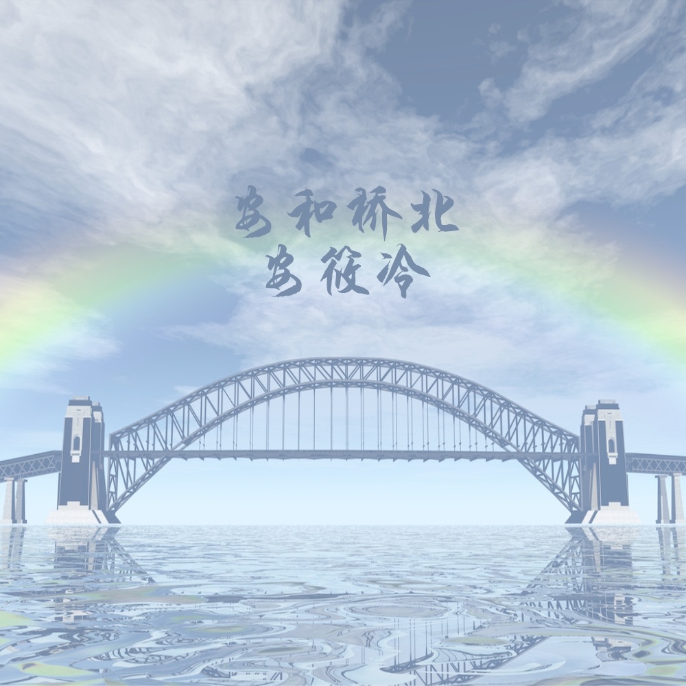 要比别人用心