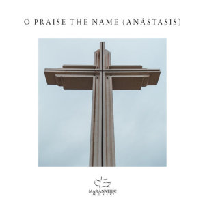 收聽Maranatha! Music的O Praise The Name (Anástasis)歌詞歌曲