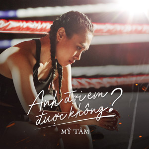 收聽My Tam的Anh Đợi Em Được Không歌詞歌曲