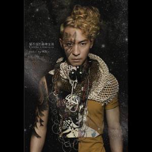 Listen to Liu Bu Zhu song with lyrics from 吴彤